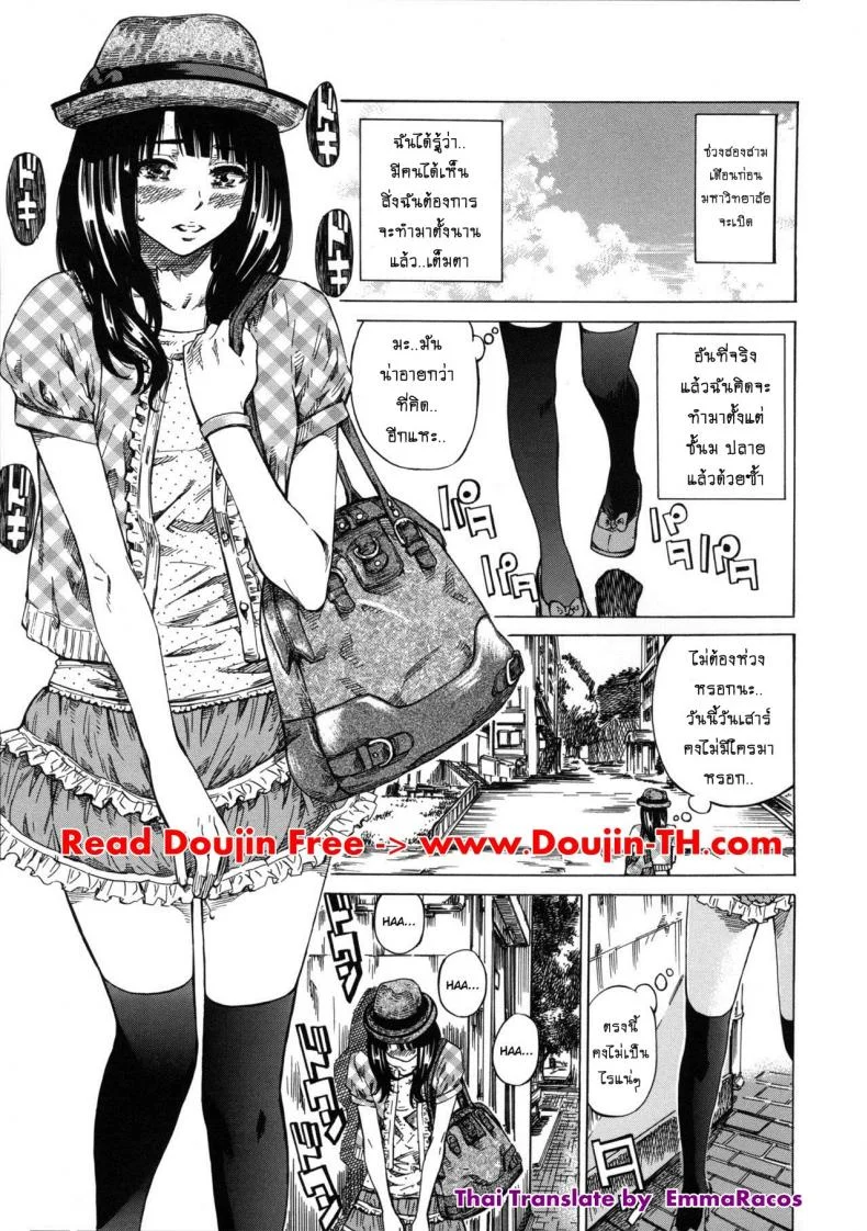 รสนิยมลับของมิกิ [MARUTA] Kashiwazaki Miki wa Ironna Basho de Zenra Sanpo Shitemitaรสนิยมลับของมิกิ 01 หน้า 4
