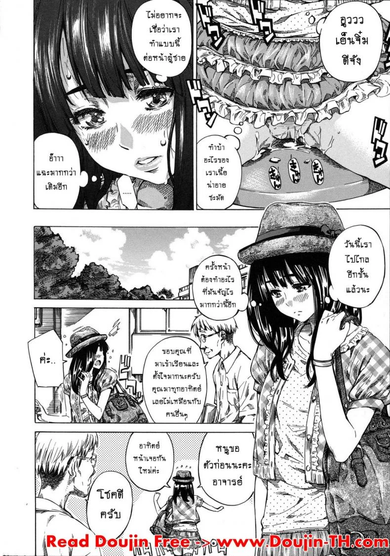 รสนิยมลับของมิกิ [MARUTA] Kashiwazaki Miki wa Ironna Basho de Zenra Sanpo Shitemitaรสนิยมลับของมิกิ 01 หน้า 9