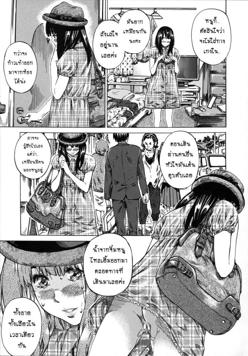 รสนิยมลับของมิกิ [MARUTA] Kashiwazaki Miki wa Ironna Basho de Zenra Sanpo Shitemitaรสนิยมลับของมิกิ 01 หน้า 12