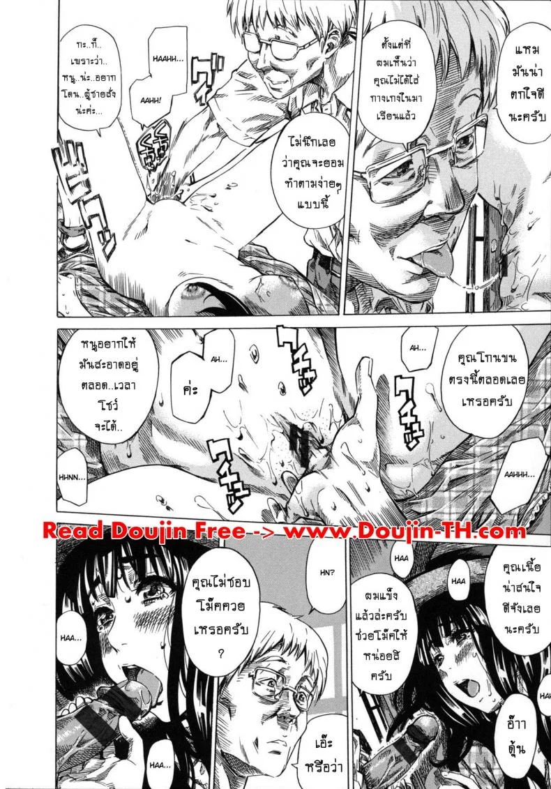 รสนิยมลับของมิกิ [MARUTA] Kashiwazaki Miki wa Ironna Basho de Zenra Sanpo Shitemitaรสนิยมลับของมิกิ 01 หน้า 15