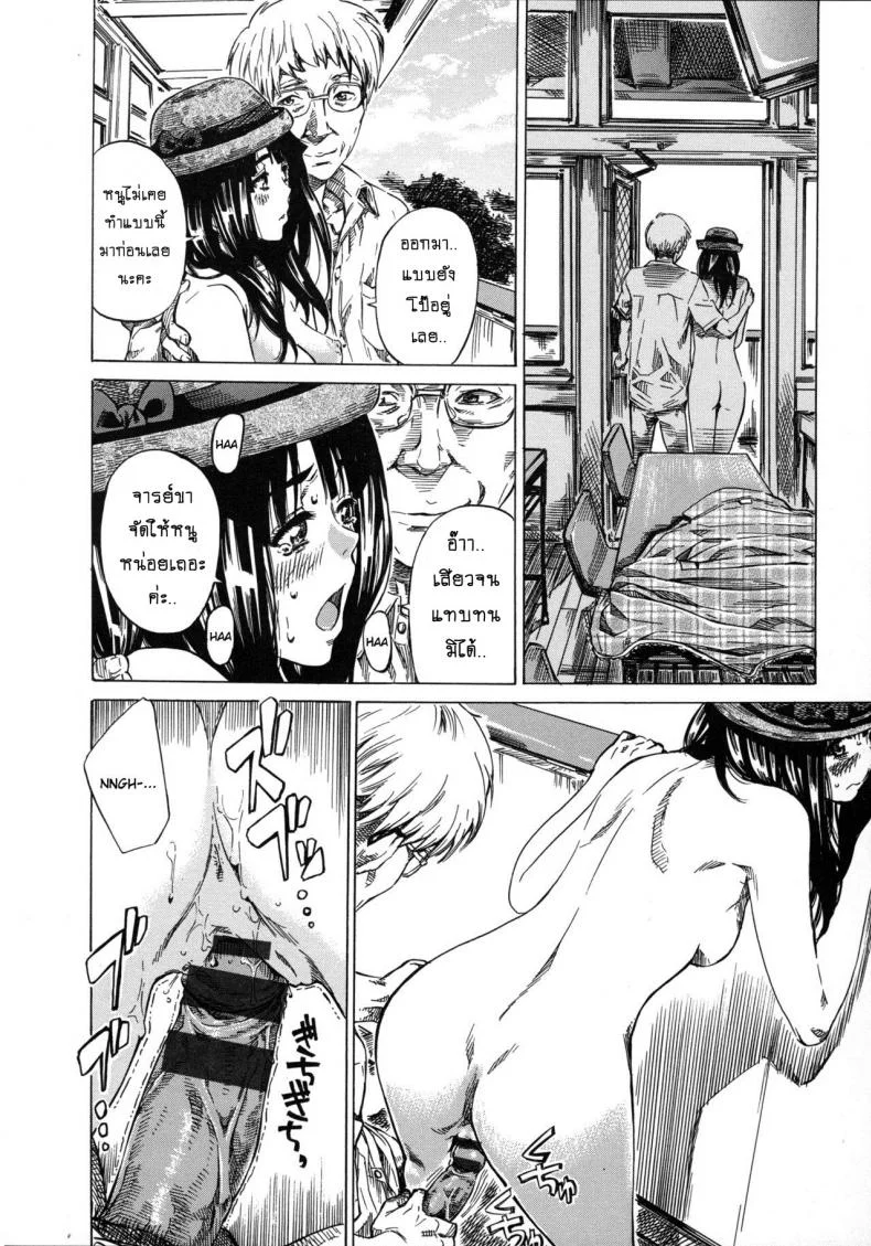 รสนิยมลับของมิกิ [MARUTA] Kashiwazaki Miki wa Ironna Basho de Zenra Sanpo Shitemitaรสนิยมลับของมิกิ 01 หน้า 17