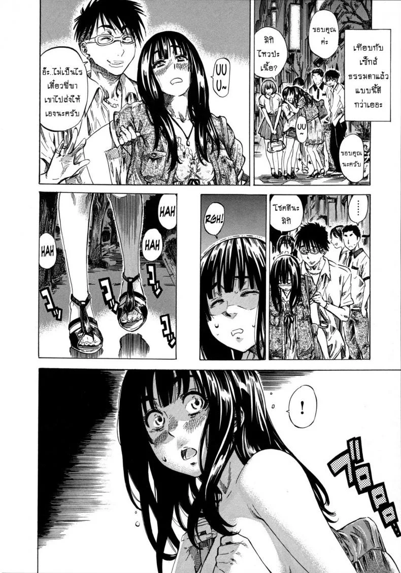 รสนิยมลับของมิกิ [MARUTA] Kashiwazaki Miki wa Ironna Basho de Zenra Sanpo Shitemitaรสนิยมลับของมิกิ 04 หน้า 10