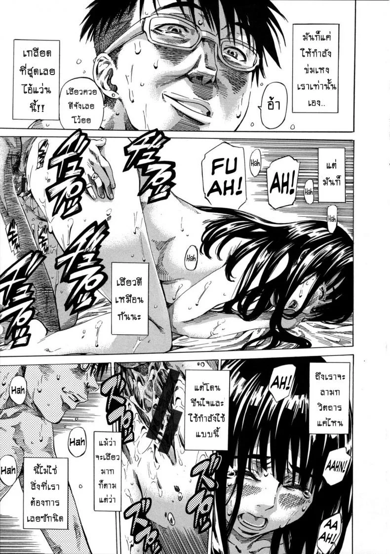 รสนิยมลับของมิกิ [MARUTA] Kashiwazaki Miki wa Ironna Basho de Zenra Sanpo Shitemitaรสนิยมลับของมิกิ 04 หน้า 17