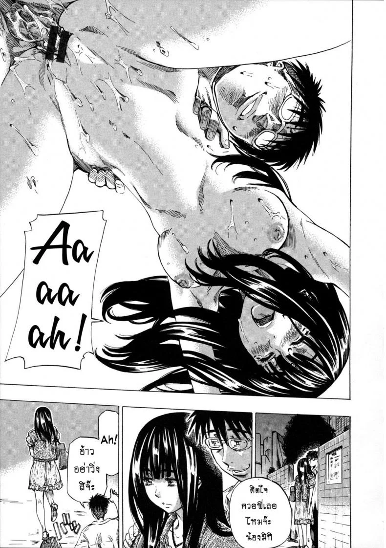 รสนิยมลับของมิกิ [MARUTA] Kashiwazaki Miki wa Ironna Basho de Zenra Sanpo Shitemitaรสนิยมลับของมิกิ 04 หน้า 19