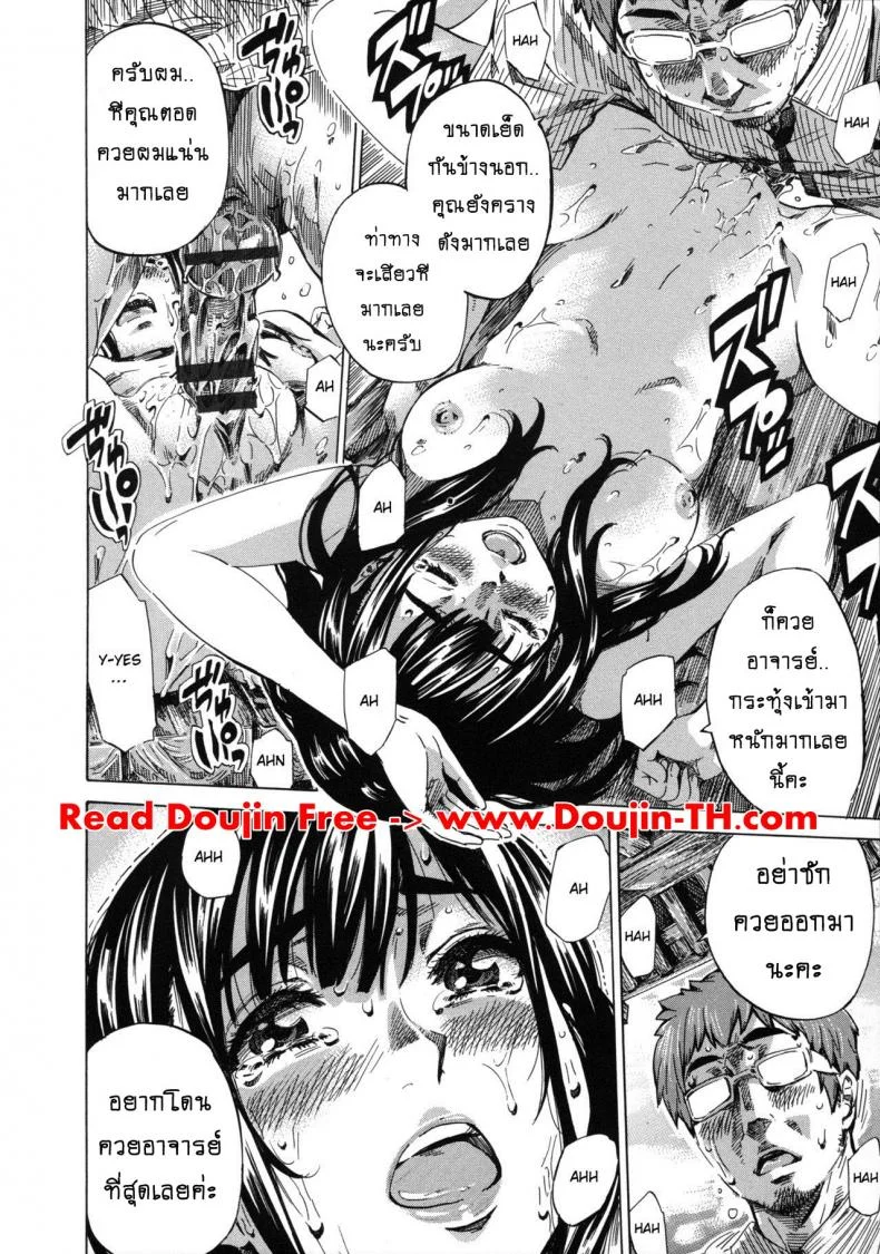 รสนิยมลับของมิกิ [MARUTA] Kashiwazaki Miki wa Ironna Basho de Zenra Sanpo Shitemitaรสนิยมลับของมิกิ 05 หน้า 18