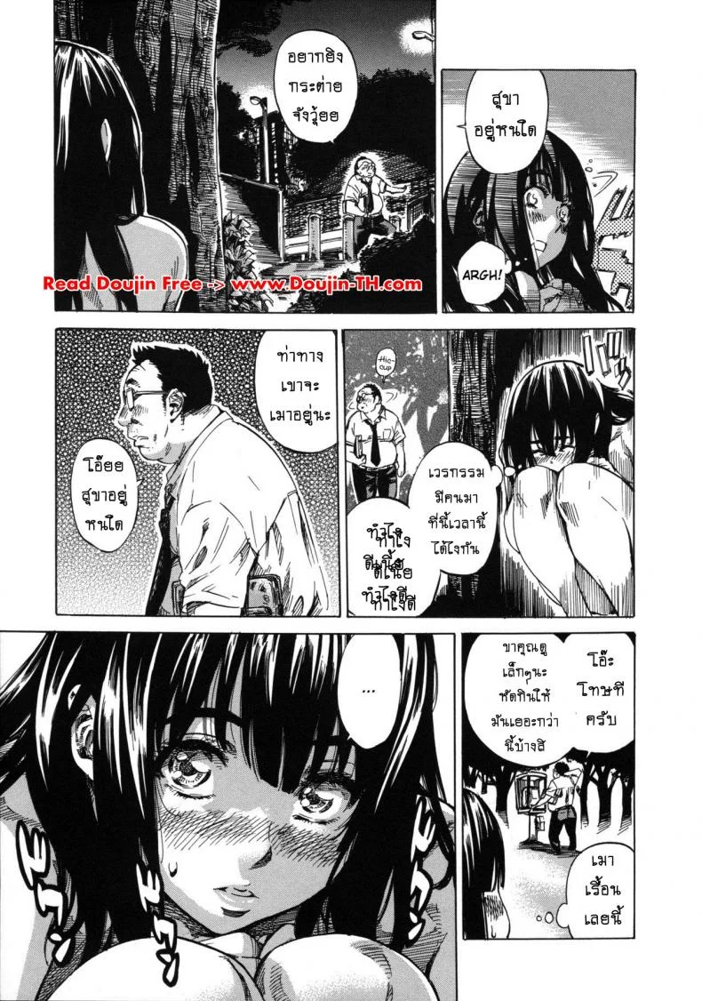 รสนิยมลับของมิกิ [MARUTA] Kashiwazaki Miki wa Ironna Basho de Zenra Sanpo Shitemitaรสนิยมลับของมิกิ 07 หน้า 9
