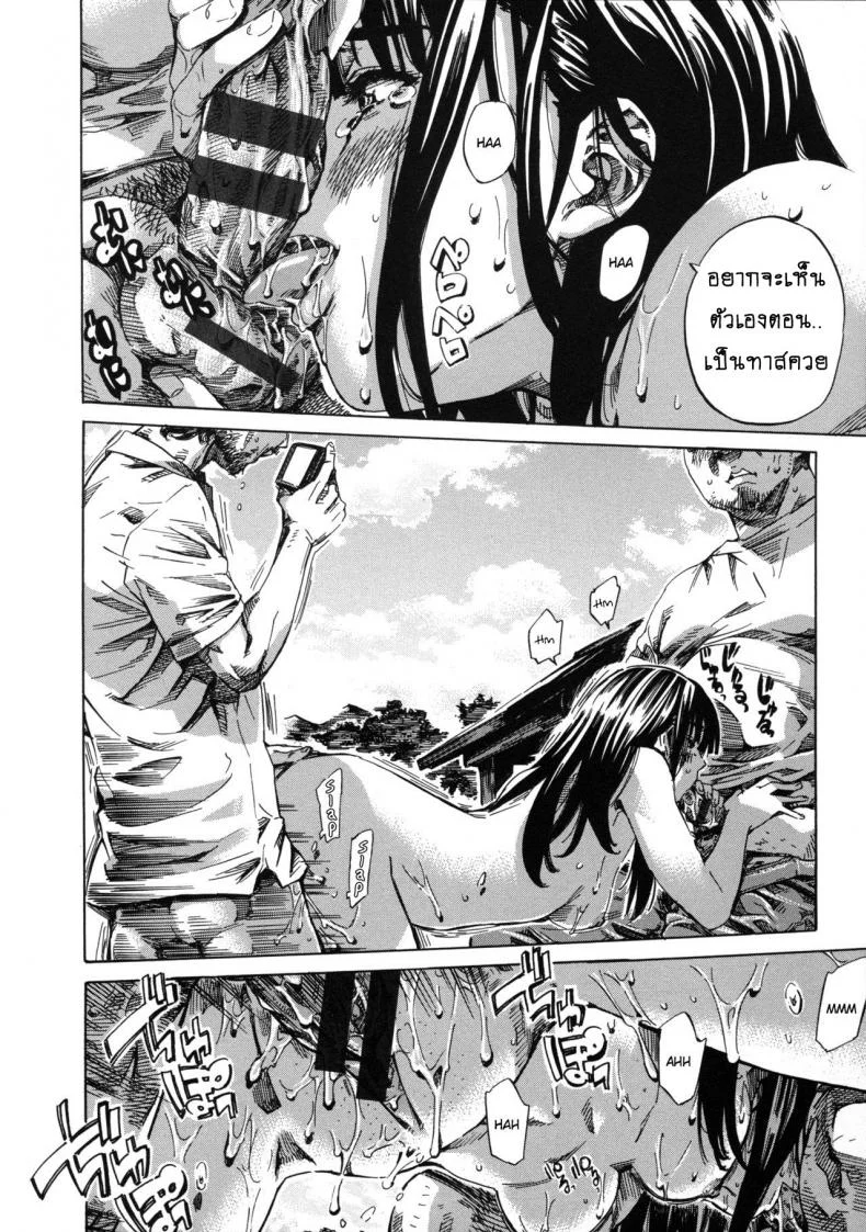 รสนิยมลับของมิกิ [MARUTA] Kashiwazaki Miki wa Ironna Basho de Zenra Sanpo Shitemitaรสนิยมลับของมิกิ 08 หน้า 16