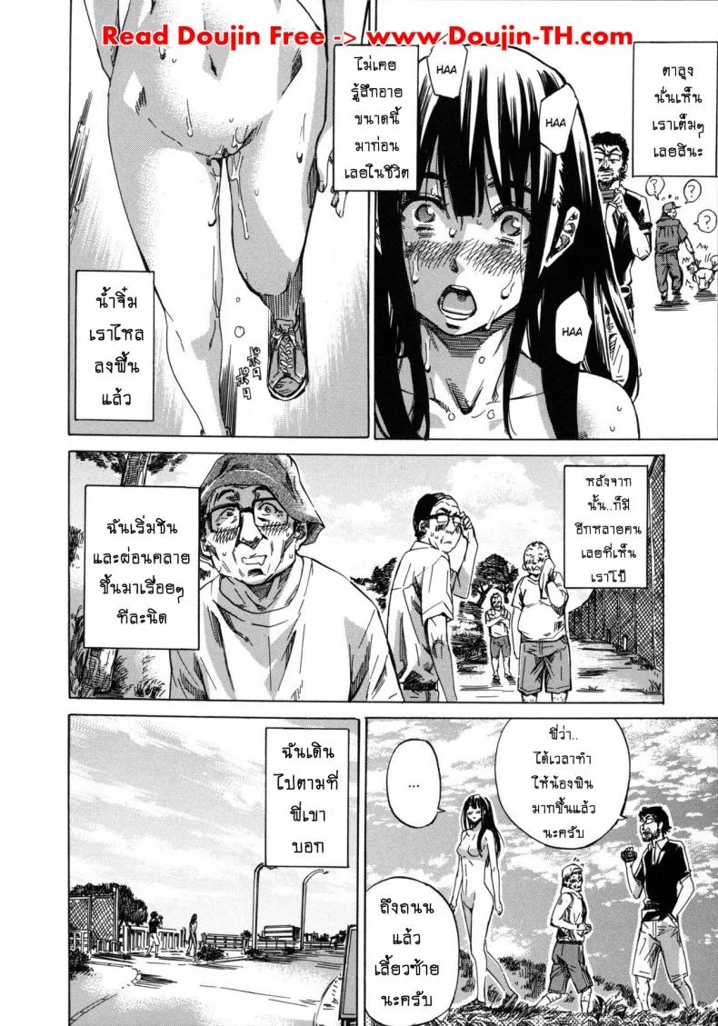 รสนิยมลับของมิกิ [MARUTA] Kashiwazaki Miki wa Ironna Basho de Zenra Sanpo Shitemitaรสนิยมลับของมิกิ 10 หน้า 6