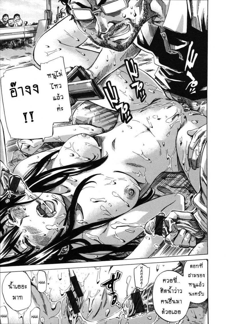 รสนิยมลับของมิกิ [MARUTA] Kashiwazaki Miki wa Ironna Basho de Zenra Sanpo Shitemitaรสนิยมลับของมิกิ 10 หน้า 15