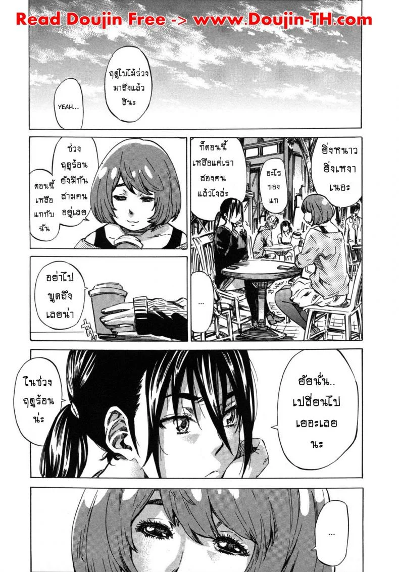 รสนิยมลับของมิกิ [MARUTA] Kashiwazaki Miki wa Ironna Basho de Zenra Sanpo Shitemitaรสนิยมลับของมิกิ 10 หน้า 17