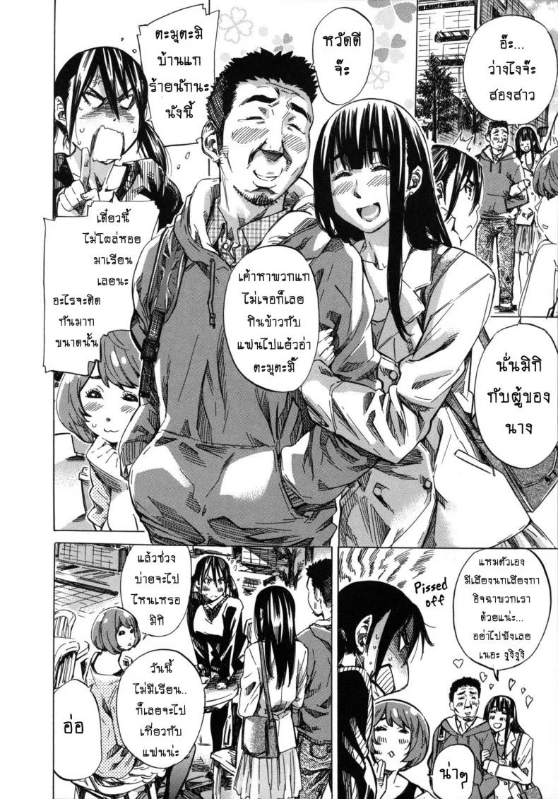 รสนิยมลับของมิกิ [MARUTA] Kashiwazaki Miki wa Ironna Basho de Zenra Sanpo Shitemitaรสนิยมลับของมิกิ 10 หน้า 18