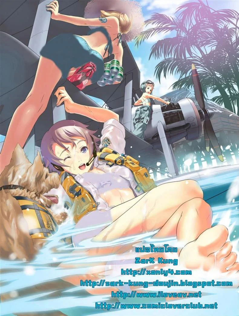 วุ่นรักในวัยเรียน [MARUTA] Moshimo Hatsukoi ga Kanatte Itaraวุ่นรักในวัยเรียน 02 หน้า 21