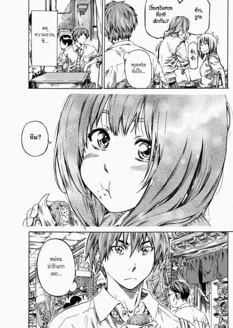 ถึงอ้วนก็รัก [MARUTA] Tomodachi ga Sukunakutemo Yoi Riyuu | A Good Reason for Less Friends (COMIC Penguin Club 2011-12) หน้า 5