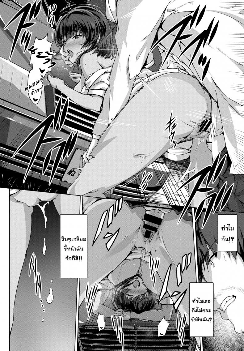 พยาบาลผิวแทนในหน้าร้อน [Maruwa Tarou] Ruriie-jima Jun'ai uta | Ruriie Island's Pure Love Song (COMIC BAVEL 2018-08) หน้า 10