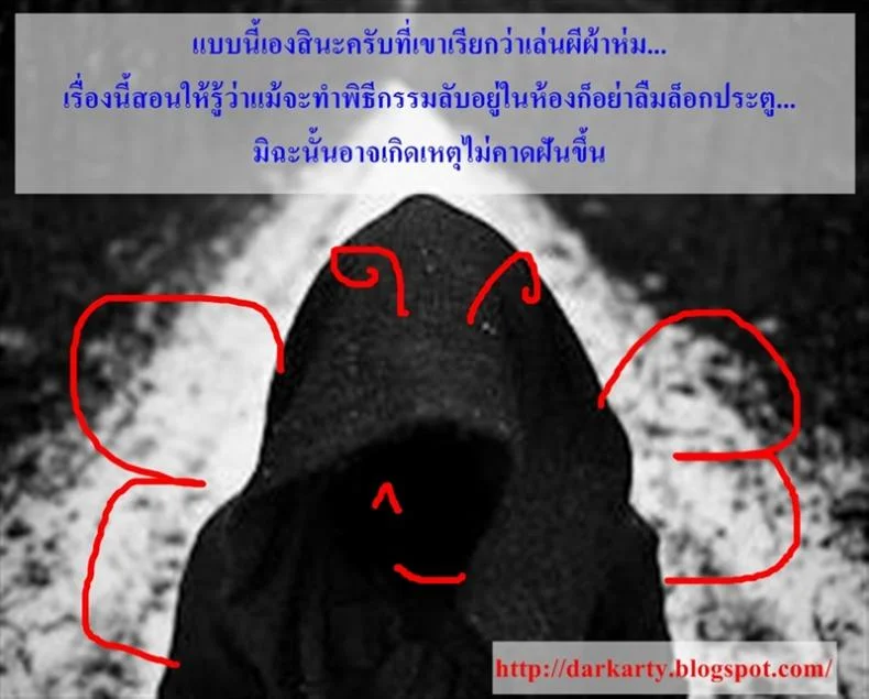 อยากให้ช่วยอะไรหน่อย [Maruwa Tarou] The Tofu Shop Goes By When the Sun Sets หน้า 19
