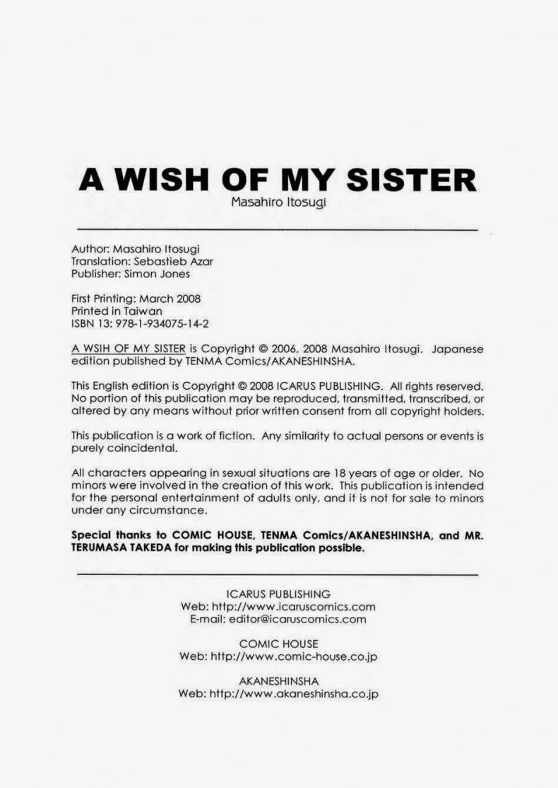 หนูเป็นผู้ชายนะคะ [Masahiro Itosugi] A Wish of My Sister Ch.8 - Scent of Milk หน้า 21