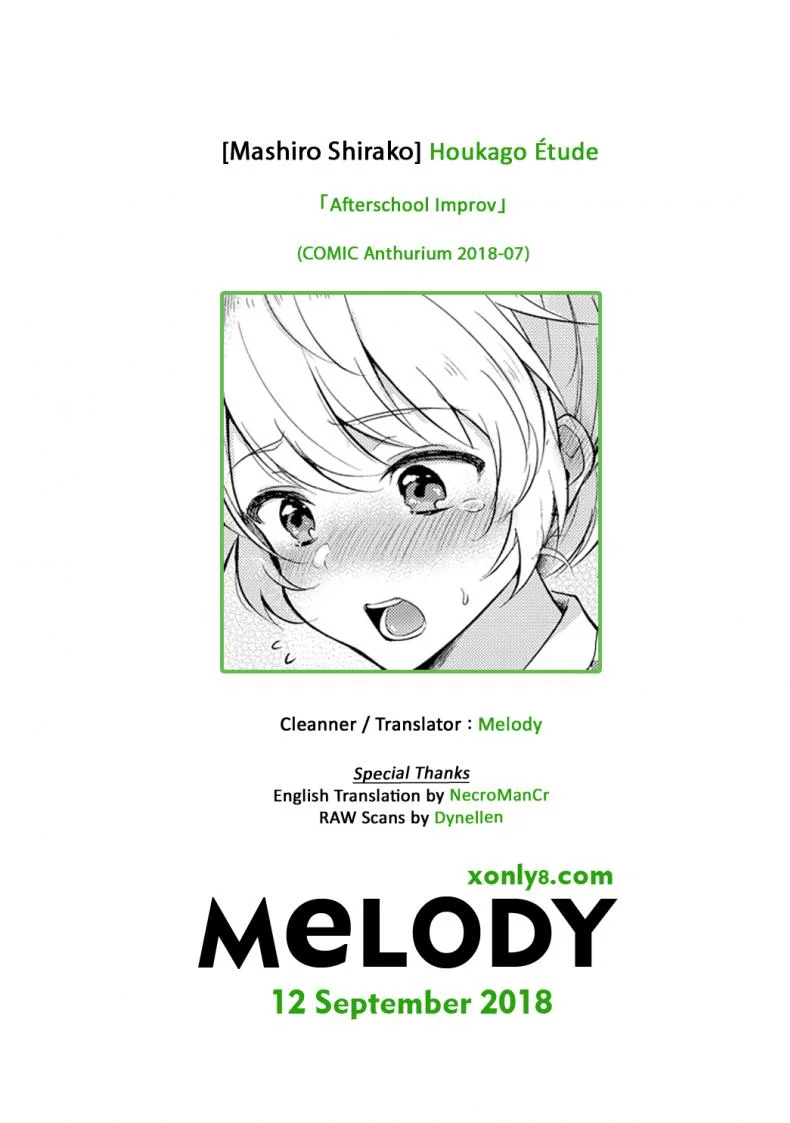 ละครบทนี้เป็นเธอได้ไหม [Mashiro Shirako] Houkago Étude | Afterschool Improv (COMIC Anthurium 2018-07) หน้า 21