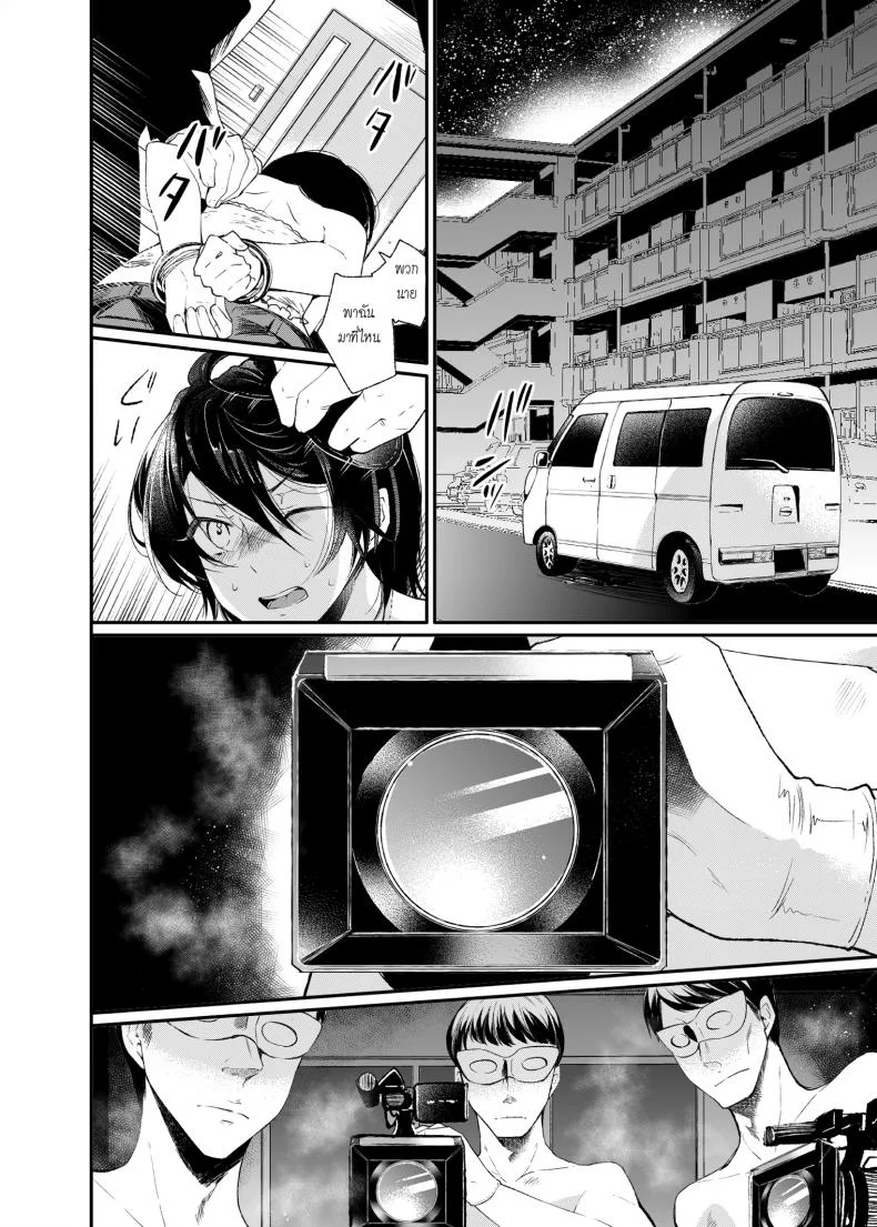 หลอกซ้ำ หลอกซ้อน [Matashita Kintama] Yokubou Kaiki Dai 511 Shou -Kyokujou★Shota Zenritsusen Goumon Kenkyuusho・Shounen ShaseiKei- หน้า 10