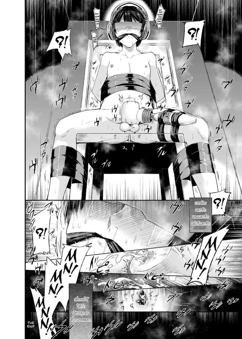 หลอกซ้ำ หลอกซ้อน [Matashita Kintama] Yokubou Kaiki Dai 511 Shou -Kyokujou★Shota Zenritsusen Goumon Kenkyuusho・Shounen ShaseiKei- หน้า 34
