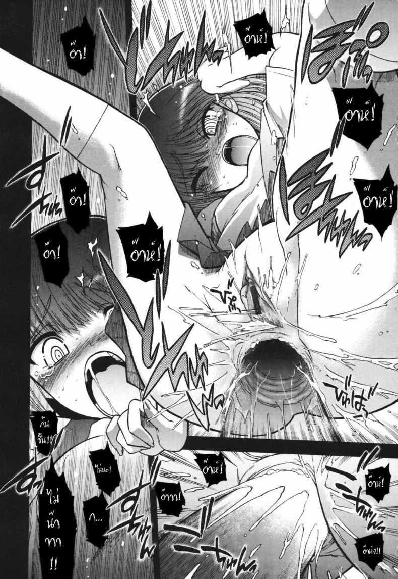 วิญญาณร้าย ป่วนรัก [Matsumoto Drill Kenkyujo] Alignment You! You!วิญญาณร้าย ป่วนรัก 5 หน้า 19