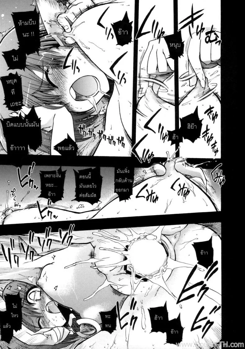 ถึงจะแบนแต่ก็แน่น [Matsumoto Drill Kenkyuujo] Tamaniwanainomo iijyanai (Utawarerumono) หน้า 18