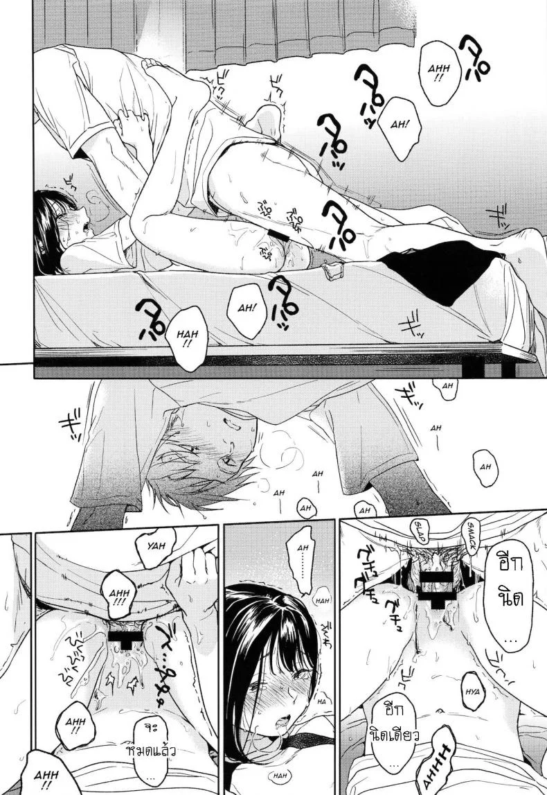 อย่าฝากเด็กไว้กับใครก็ไม่รู้ (COMIC1☆12) [smooth (Nakamura Kuzuyu)] Yukariอย่าฝากเด็กไว้กับใครก็ไม่รู้ 1 หน้า 29
