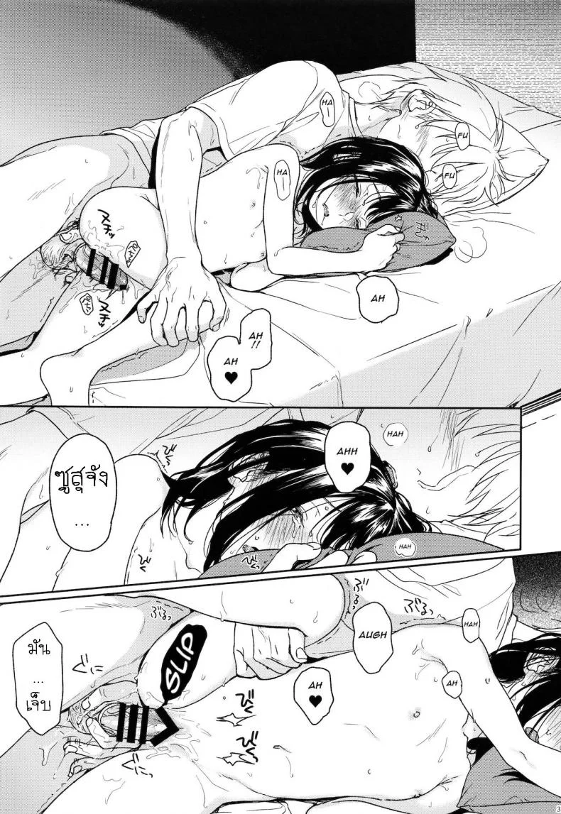 อย่าฝากเด็กไว้กับใครก็ไม่รู้ (COMIC1☆12) [smooth (Nakamura Kuzuyu)] Yukariอย่าฝากเด็กไว้กับใครก็ไม่รู้ 1 หน้า 32