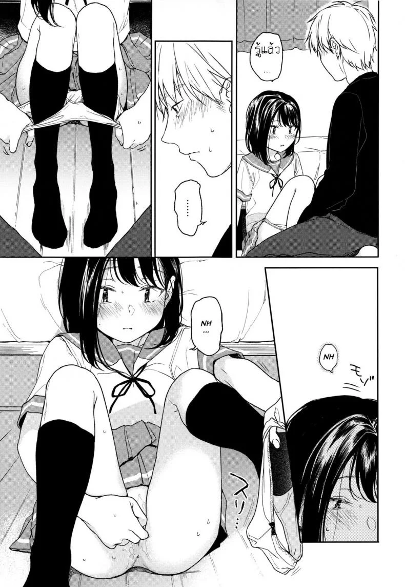 อย่าฝากเด็กไว้กับใครก็ไม่รู้ (COMIC1☆12) [smooth (Nakamura Kuzuyu)] Yukariอย่าฝากเด็กไว้กับใครก็ไม่รู้ 2 หน้า 8