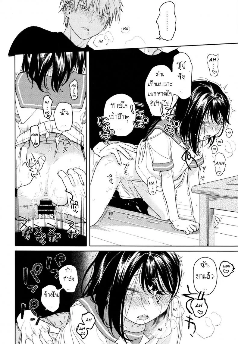 อย่าฝากเด็กไว้กับใครก็ไม่รู้ (COMIC1☆12) [smooth (Nakamura Kuzuyu)] Yukariอย่าฝากเด็กไว้กับใครก็ไม่รู้ 2 หน้า 23