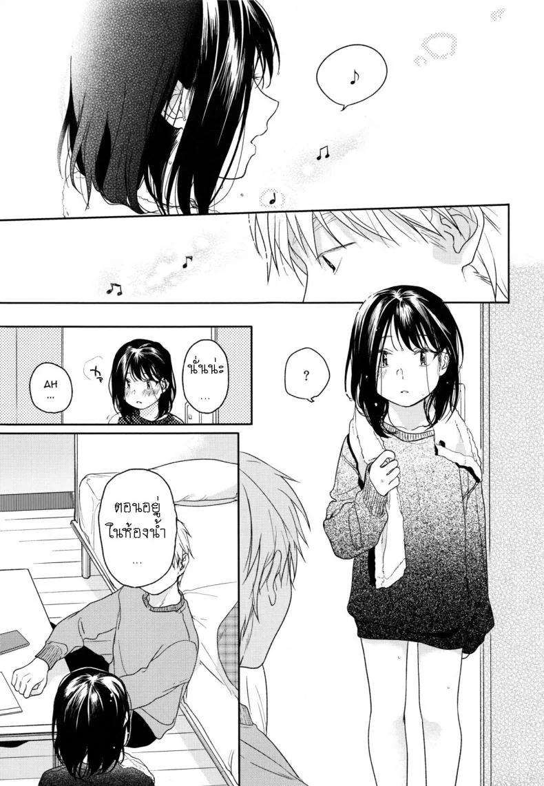 อย่าฝากเด็กไว้กับใครก็ไม่รู้ (COMIC1☆12) [smooth (Nakamura Kuzuyu)] Yukariอย่าฝากเด็กไว้กับใครก็ไม่รู้ 2 หน้า 26