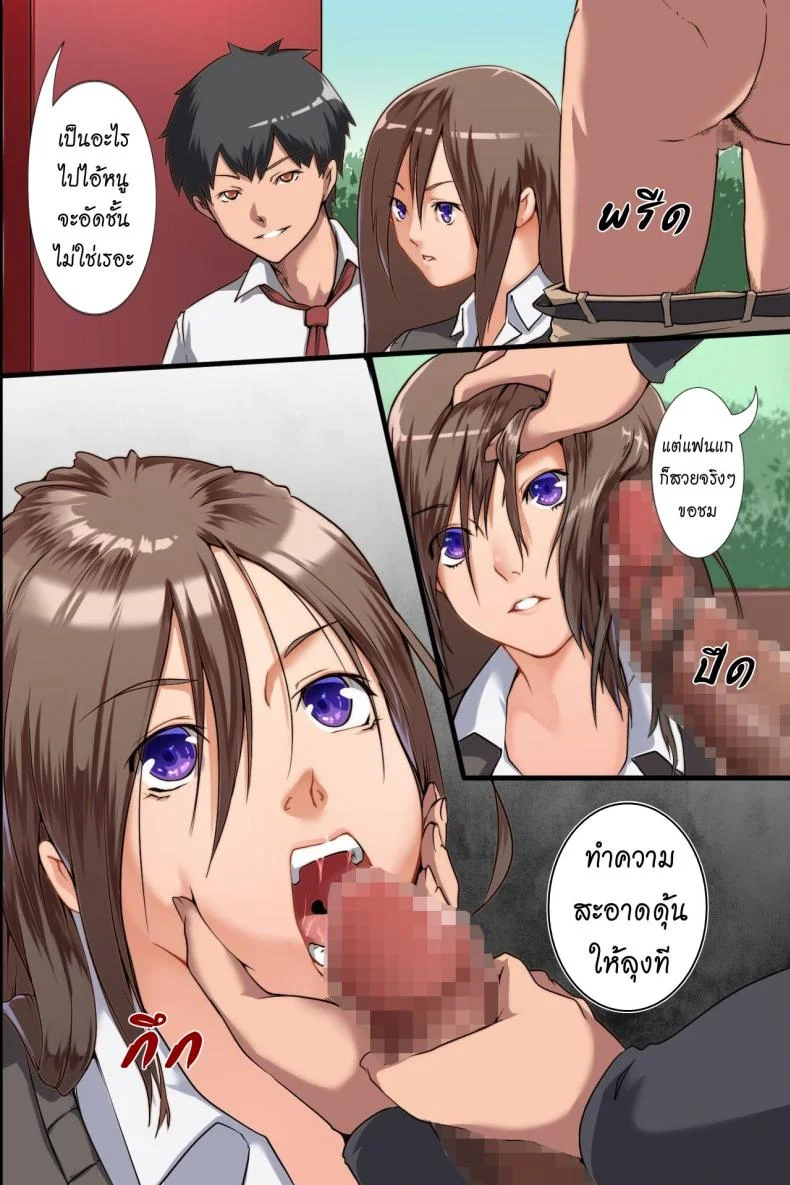 นาฬิกาหยุดเวลา [MC] Jikan Teishi Ore Igai Minna Stop! Jiyuujizai ni Soku Hame OK na Sekai หน้า 6