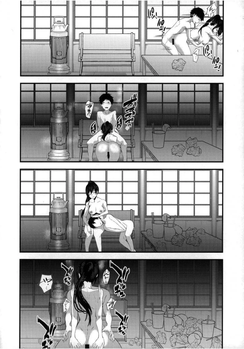 ผมไม่ใช่ตัวแทนของพี่ชายนะ [Asahiru Yuu] Shirase Sakuya and Naughty Distress หน้า 19