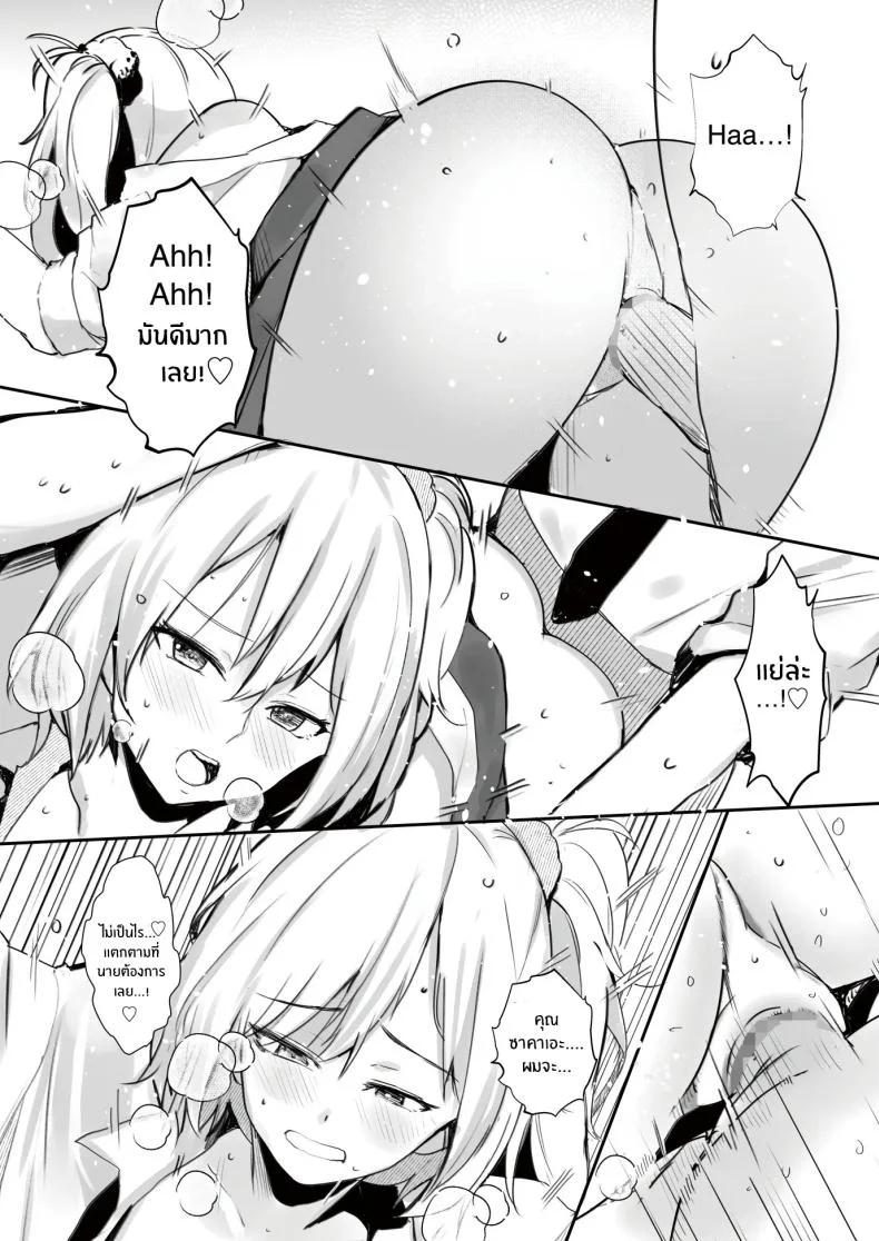 เพราะช่วยสาวเเกลก็เลยได้เสียซิง [RefRevo Comic (Harigane Shinshi)] Gal Tasuketara Doutei Sotsugyou! หน้า 21