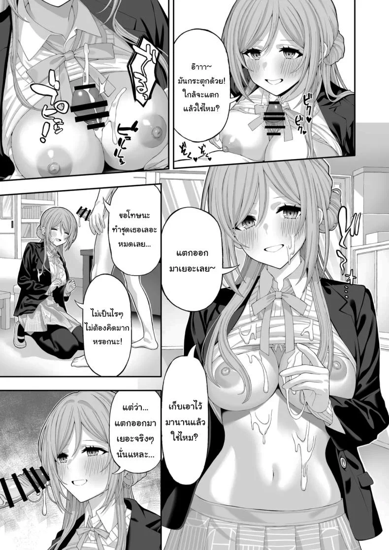เรามาเป็นพี่น้องกันไหมพีคุง [Akamatsu (Red Matsu)] Onee-chan to Amaama Ecchi  Lovey dovey sex with Big sister (Gakuen IDOLM@STER) หน้า 6