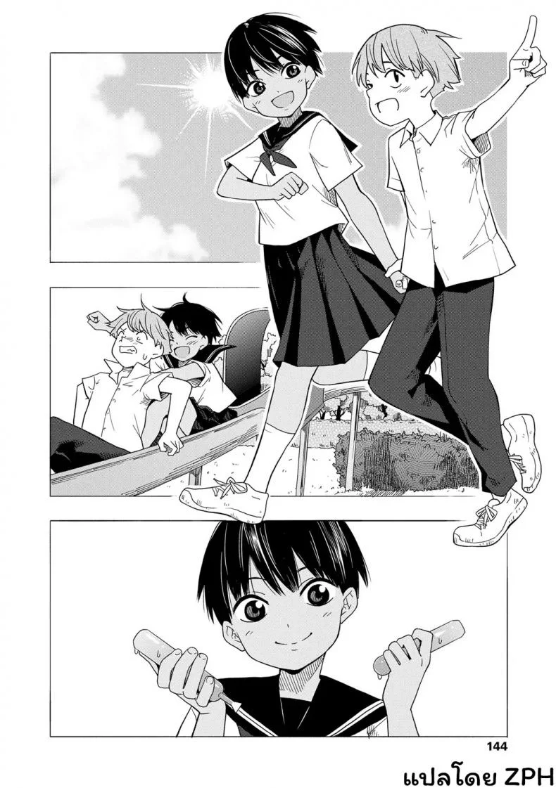 ความทรงจำฤดูร้อน [Kiiroi Tamago] Natsu no Omoide Zenpen - Summer Memories Part Oneความทรงจำฤดูร้อน 2 หน้า 5