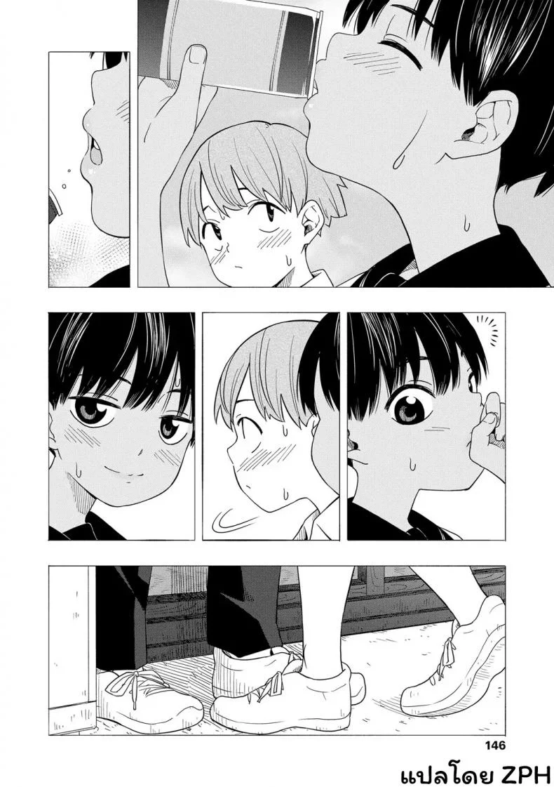 ความทรงจำฤดูร้อน [Kiiroi Tamago] Natsu no Omoide Zenpen - Summer Memories Part Oneความทรงจำฤดูร้อน 2 หน้า 7