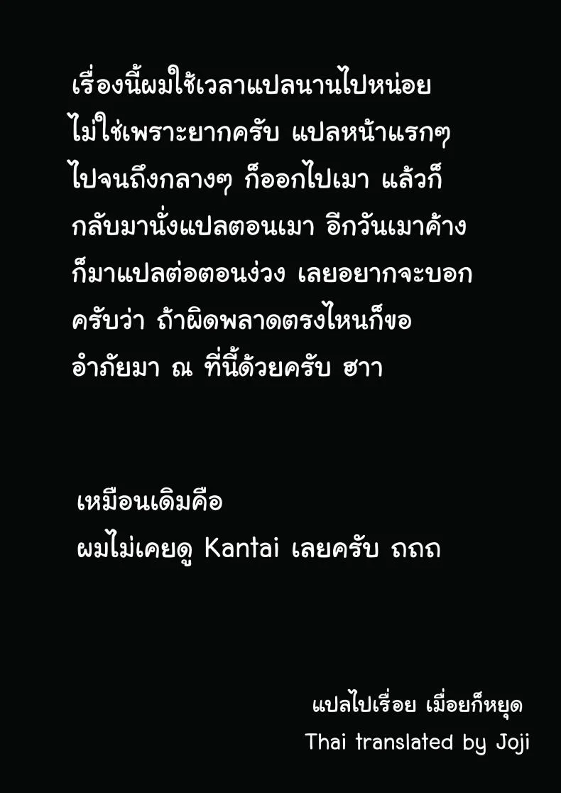 เรื่องรักประจำวัน [MARASCHINO (Takayama Chihiro)] Houshou-san no Love-Love Days | Houshou-san's Love-Love Days (Kantai Collection -KanColle-) หน้า 22