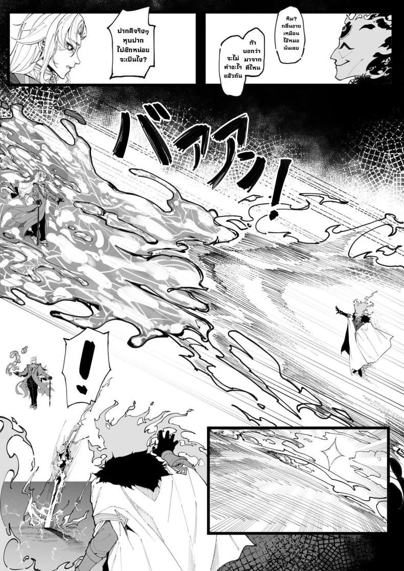 การทดลอง Dottore [KeinV] Hakase no Kenkyuu 1 Dottore's Research (Genshin Impact)การทดลอง 3 หน้า 35
