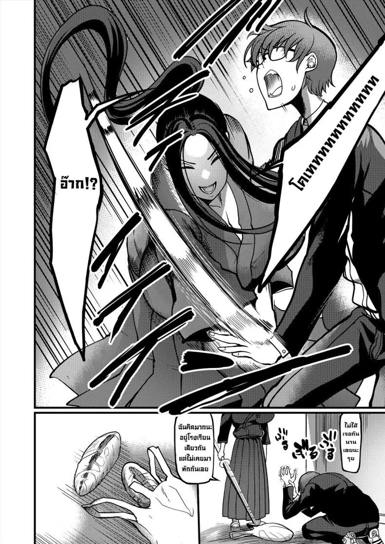 สุดท้ายได้เป็นเด็กชมรมเคนโด้ [Remu] Pashirare Kendoubu ~Onee-san no Shigoki~ Being Made the Errand Boy of The Kendo Club ~ My Onee-san Wears Me Down หน้า 4
