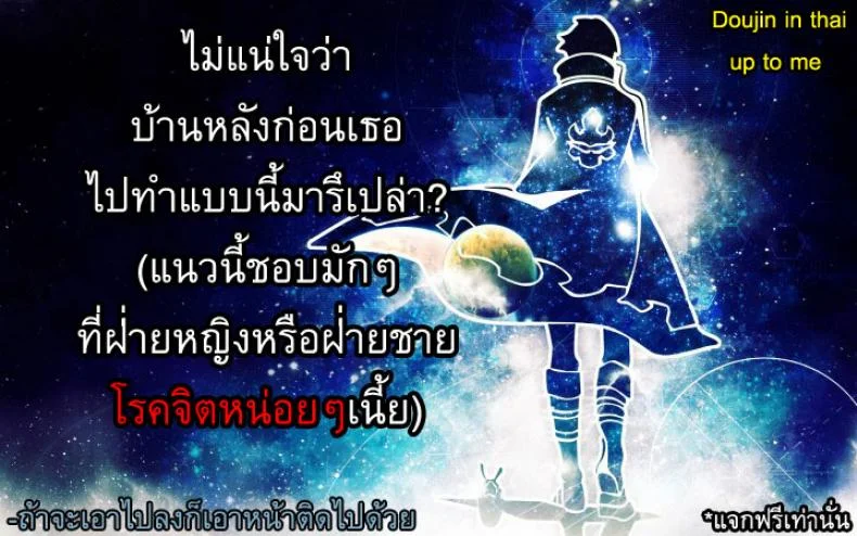 แม่บ้านส่วนตัว [Menea The Dog] An importunate Housekeeper หน้า 33