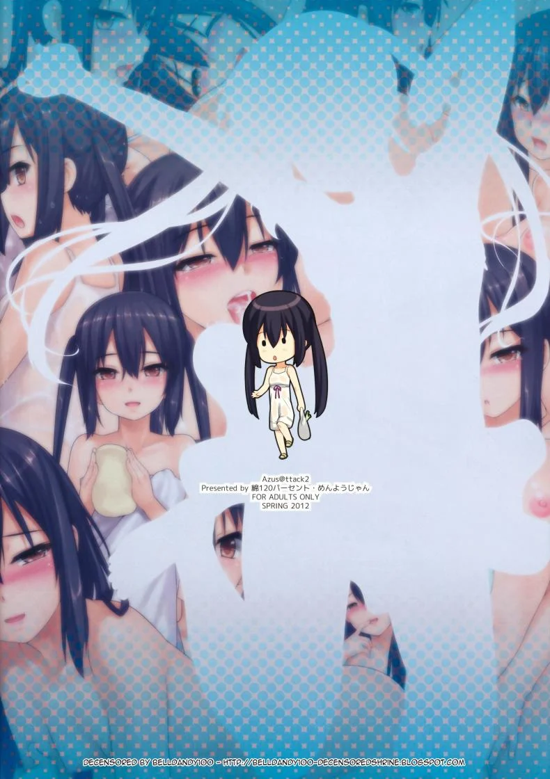 น้องเพื่อนสาว [Menyoujan] AZUS@TTACKน้องเพื่อนสาว 2 หน้า 16