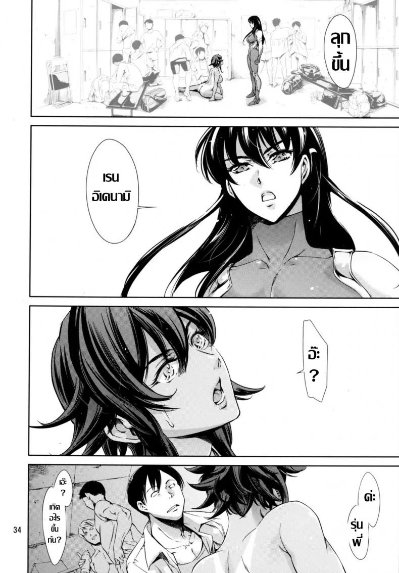 สาวแกร่ง แรงเกินร้อย [Mesu Gorilla. (Tuna Empire)] RENGOKU Gakuen Choukyou | Rengoku School Discipline (Taimanin Asagi) หน้า 31