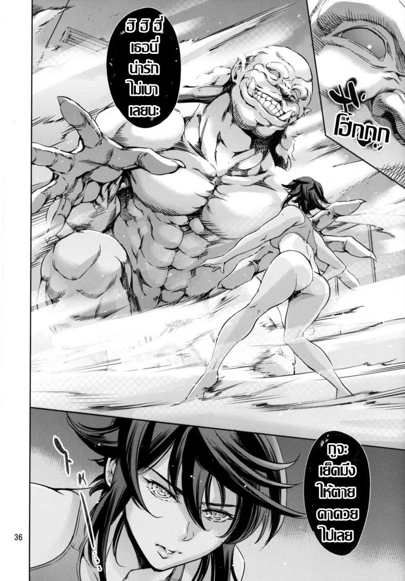สาวแกร่ง แรงเกินร้อย [Mesu Gorilla. (Tuna Empire)] RENGOKU Gakuen Choukyou | Rengoku School Discipline (Taimanin Asagi) หน้า 33