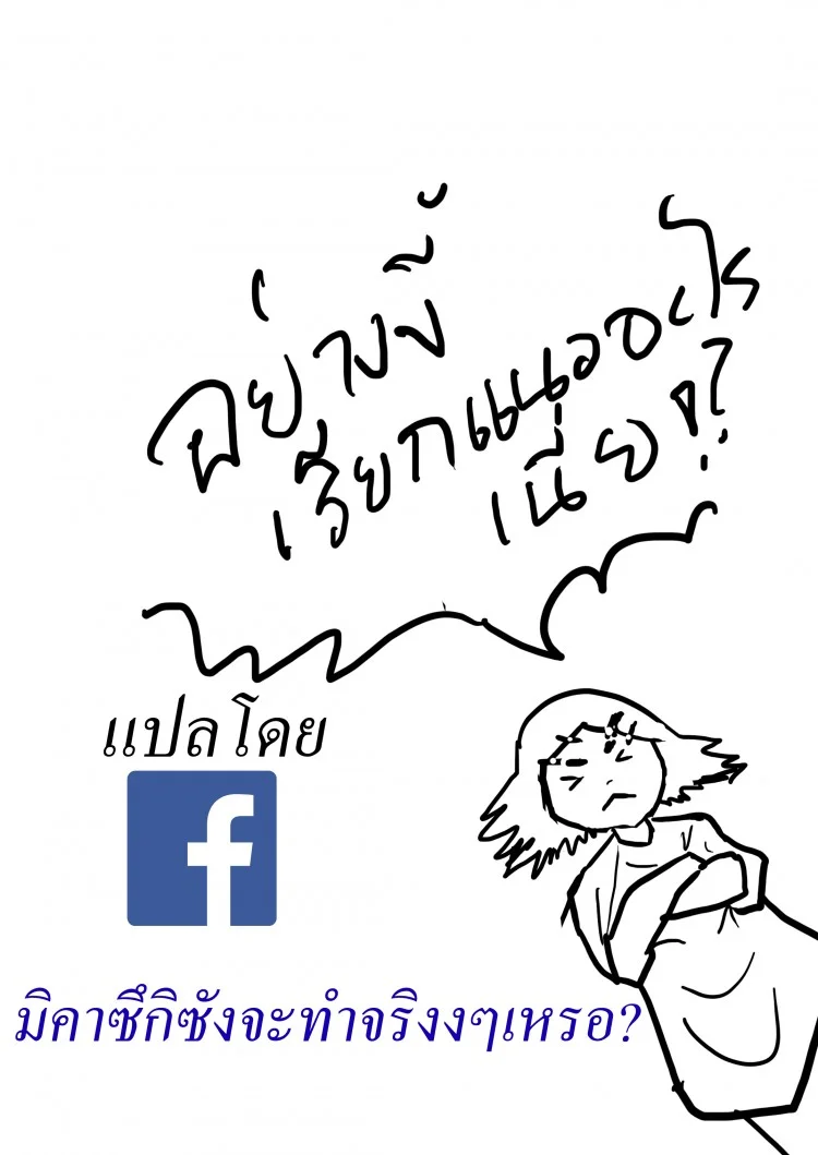 แซนวิชสอดแวมไพร์ [Mesuman Teikoku (Kosuke)] VAMPIRE SANDWICH (Granblue Fantasy) หน้า 25