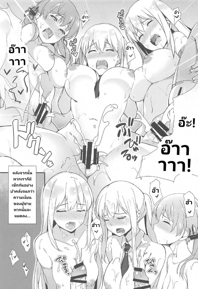 (C92) [Salt Choc (Naha 78)] Umi no Ie de Kairaku ni Torawarete (Kantai Collection -KanColle-) หน้า 24