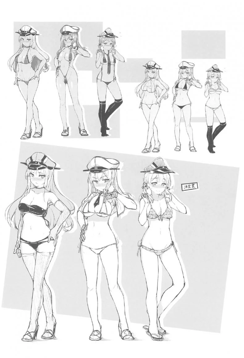 (C92) [Salt Choc (Naha 78)] Umi no Ie de Kairaku ni Torawarete (Kantai Collection -KanColle-) หน้า 27