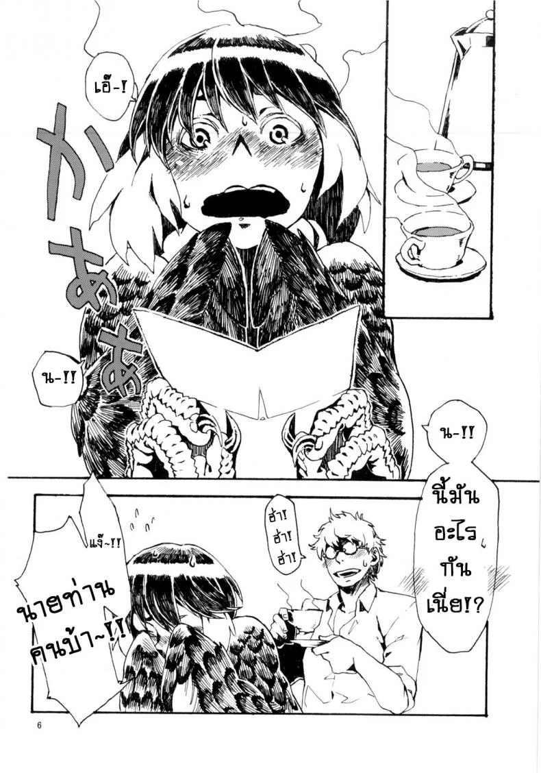 พิราบสื่อรัก (COMITIA103) [Niku Drill (Toumasu)] Jingai Shunman 6 หน้า 7