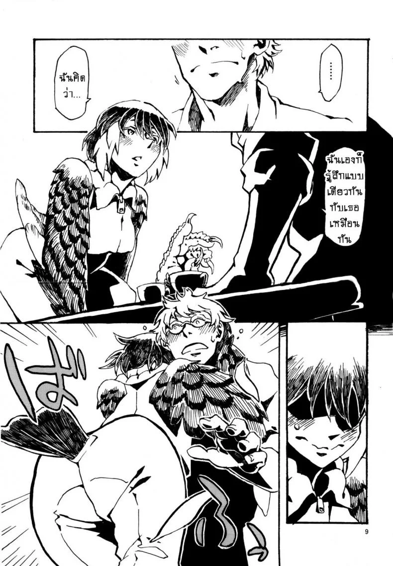 พิราบสื่อรัก (COMITIA103) [Niku Drill (Toumasu)] Jingai Shunman 6 หน้า 10