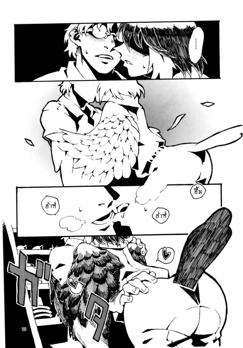 พิราบสื่อรัก (COMITIA103) [Niku Drill (Toumasu)] Jingai Shunman 6 หน้า 11