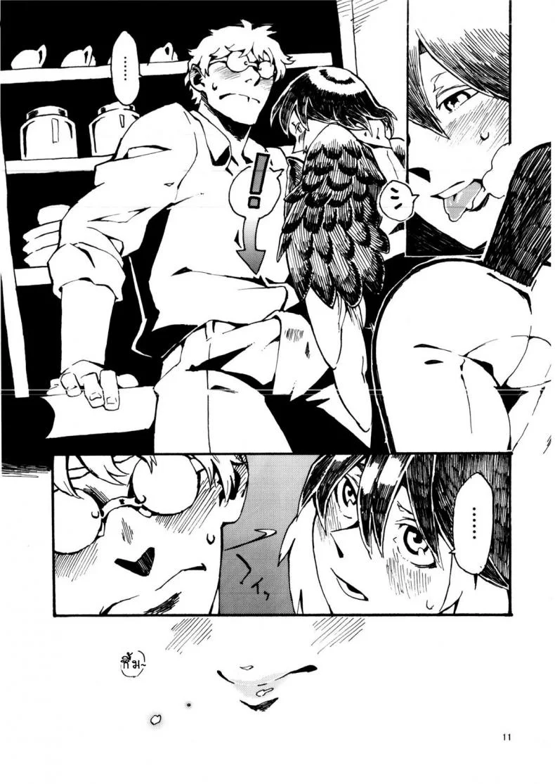 พิราบสื่อรัก (COMITIA103) [Niku Drill (Toumasu)] Jingai Shunman 6 หน้า 12